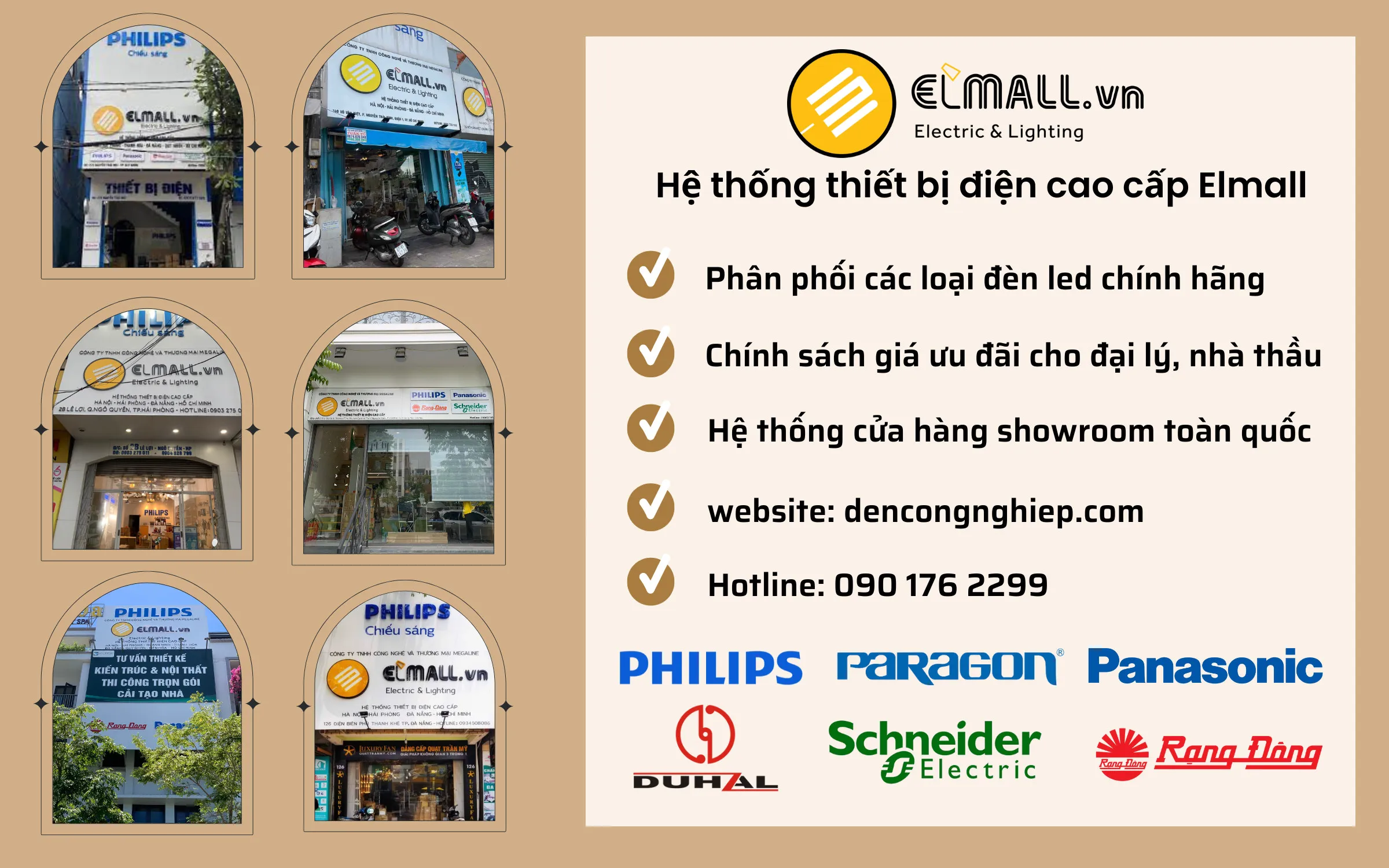 ELMALL.VN